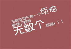药珠养穴by
