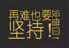 私人诊所液液液液液txt
