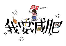 以精x为食的苏软软
