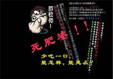 开荤吃肉by牛奶
